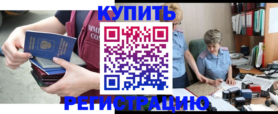временная регистрация гарантия в Карелии