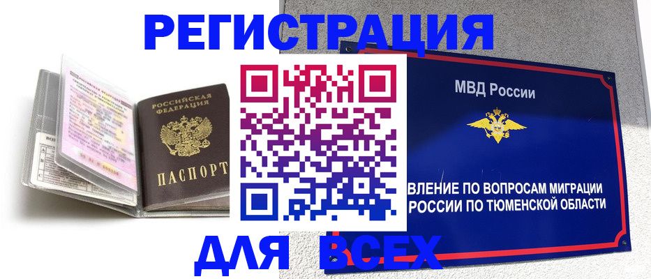 найти адрес прописки в Карелии