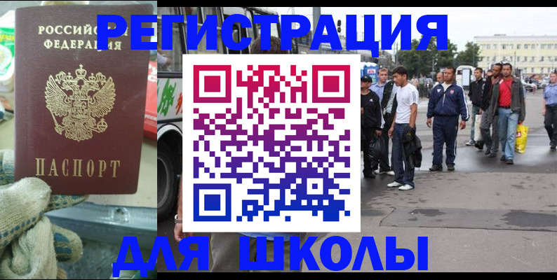 регистрация для дет. сада в Карелии